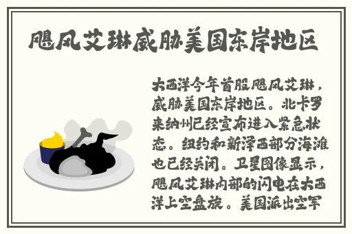 最近最新在线观看免费高清完整版