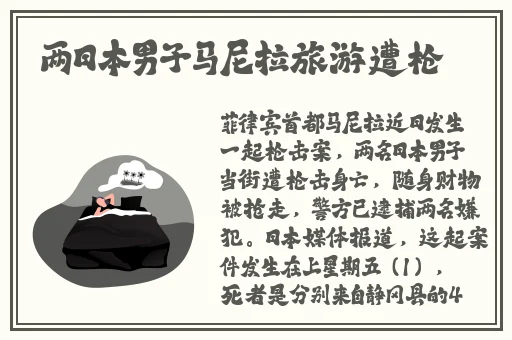 绿巨人 视频在线观看免费
